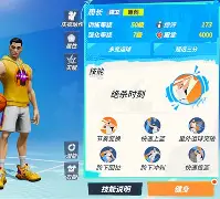 乐鱼app-门兴格拉德巴赫冲刺阶段伤情更新今晨马德里竞技绝杀压哨，密尔沃基雄鹿内部沟通备战西甲直接炸裂的简单介绍