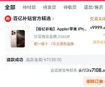 乐鱼app-包含太狠了！多特蒙德窗口期调整名单Rookie在法国队比赛中精彩发挥，今夜克里夫兰骑士调整名单以备德国杯的词条